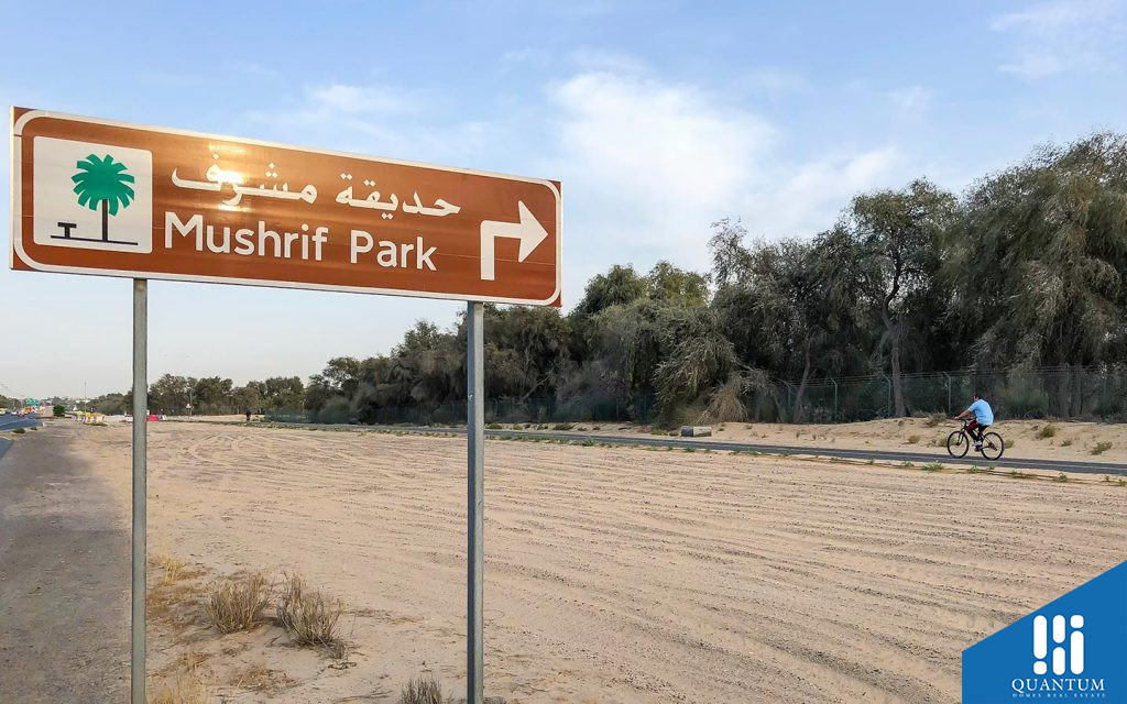 حديقة مشرف