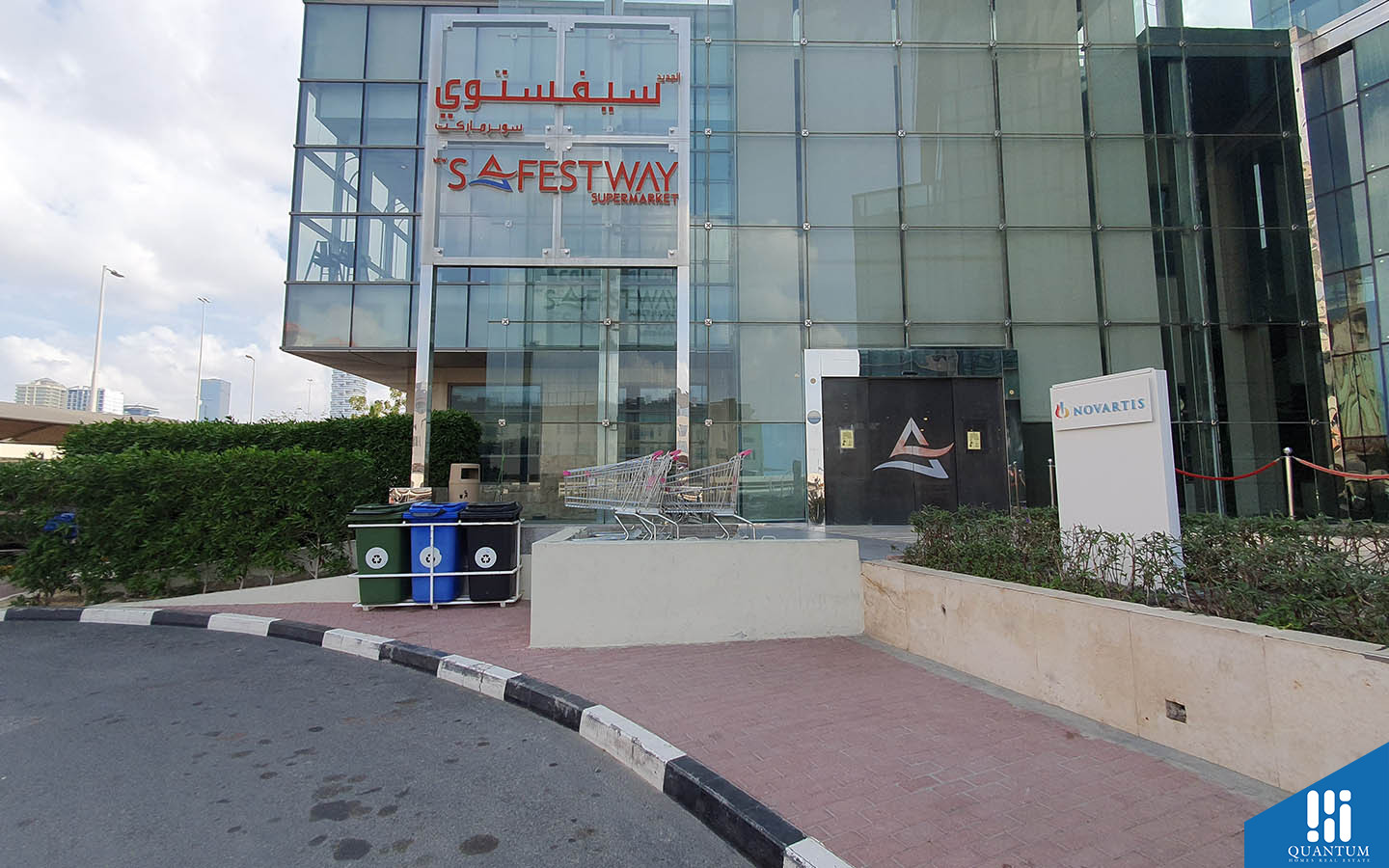 سوبرماركت سيفستوي الجديد