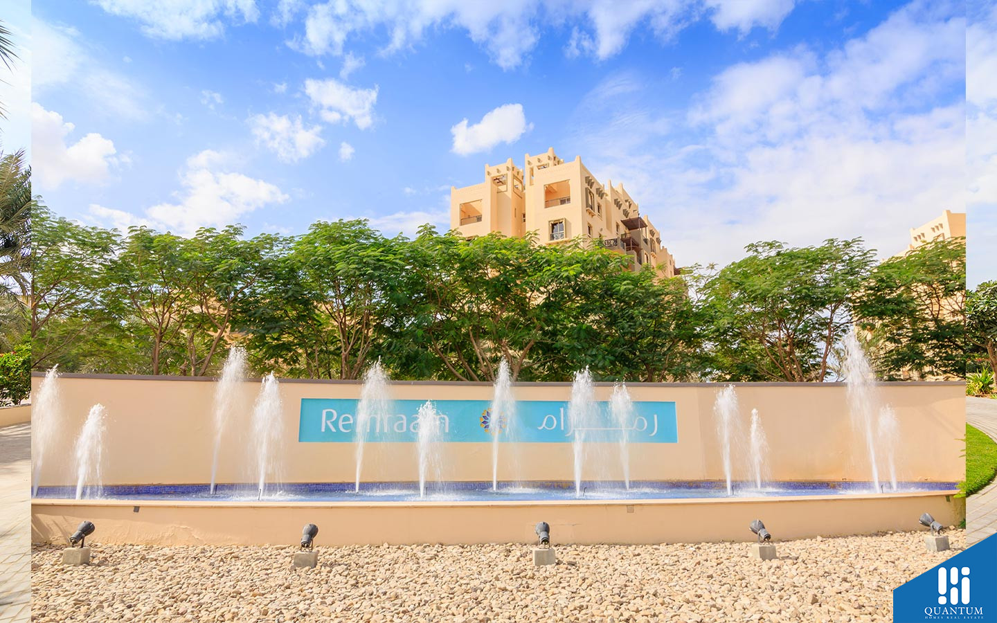 نوافير رمرام