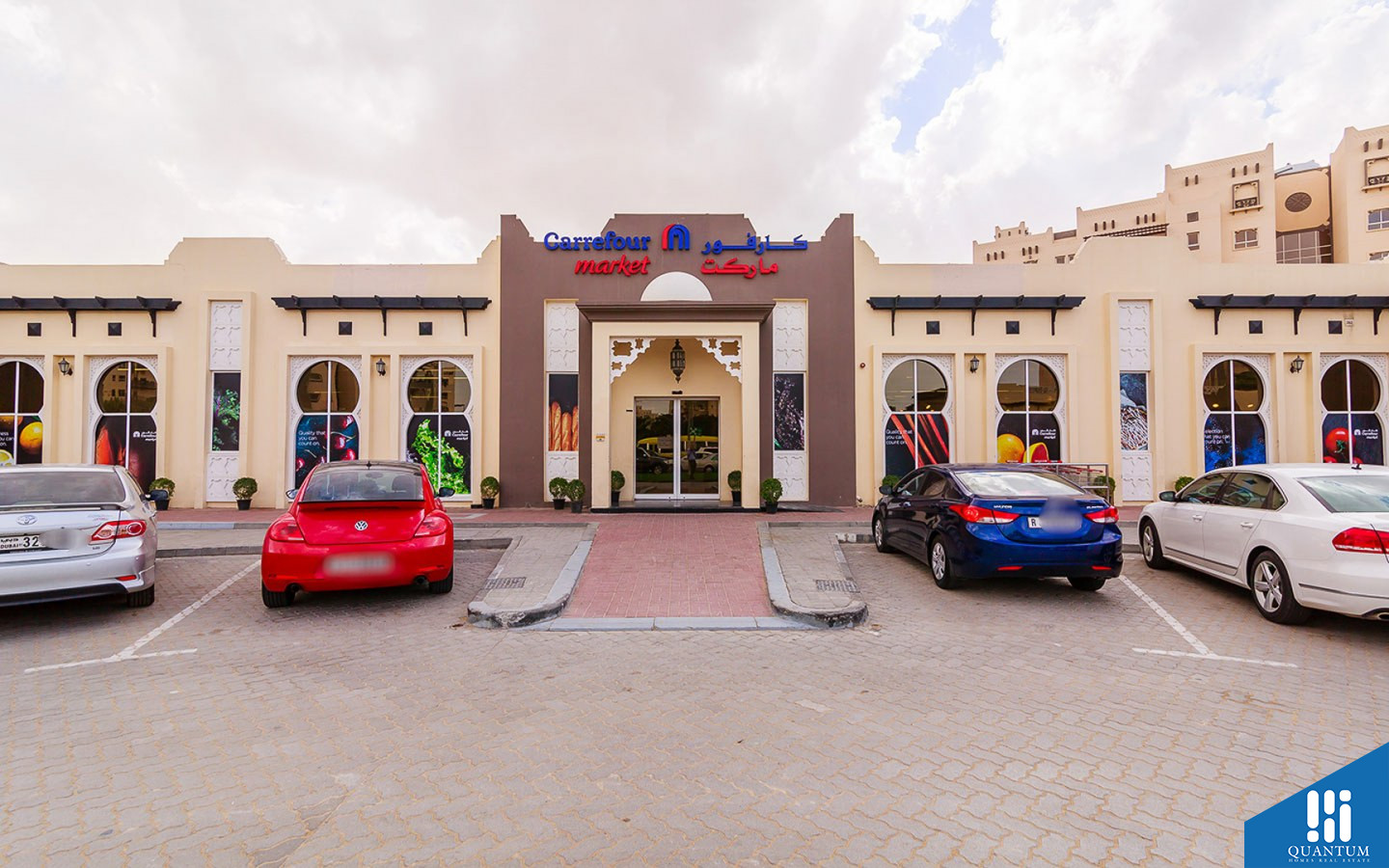 كارفور ماركت