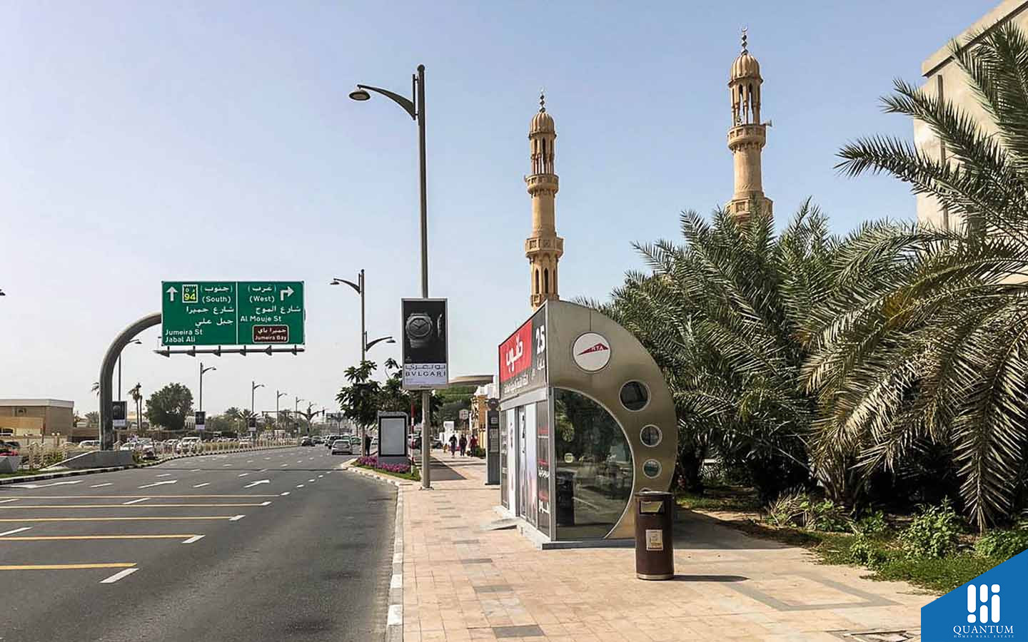 موقف