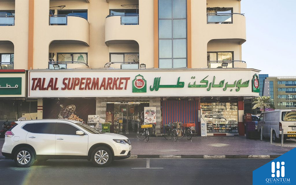 سوبرماركت طلال